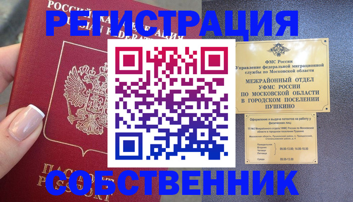 форма 3 в Дятьково